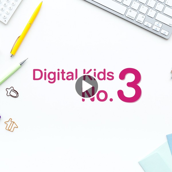 Digital Kids No.3