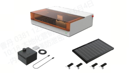 xTool_S1_20W_Lite_Basic